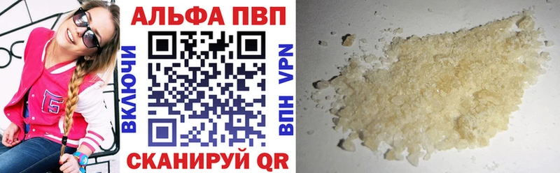 Альфа ПВП Crystall  Каргополь 