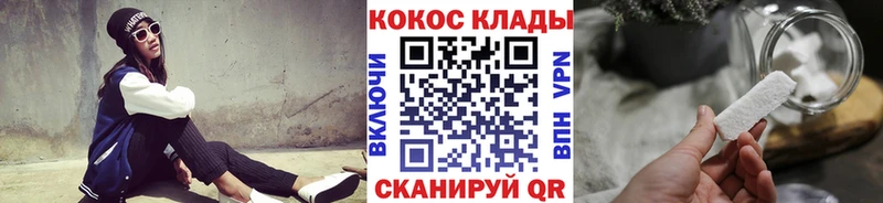 Cocaine VHQ  МЕГА как войти  Каргополь 