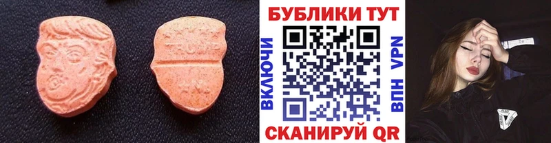 как найти наркотики  Каргополь  ЭКСТАЗИ XTC 