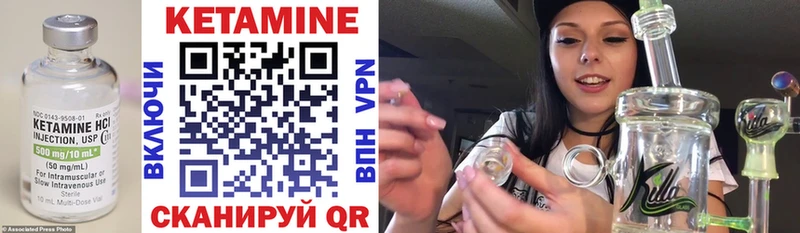 КЕТАМИН ketamine  Каргополь 