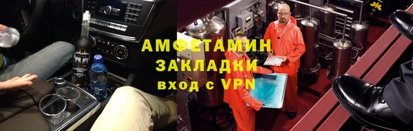 мет Верхний Тагил
