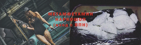 ешки Володарск