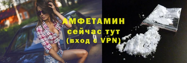 мет Верхний Тагил