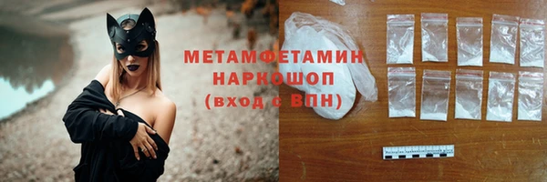 герыч Верхнеуральск