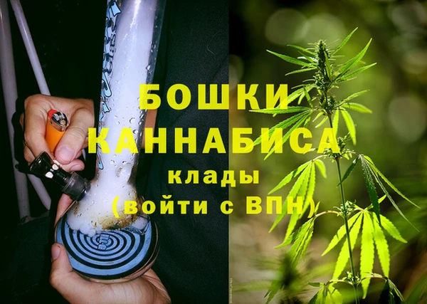 герыч Верхнеуральск