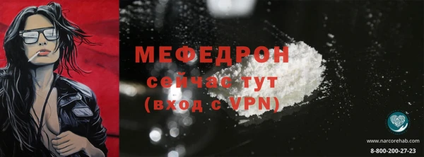 мефедрон Волосово