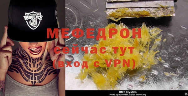 метамфетамин Туринск