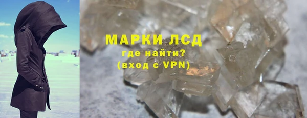 герыч Верхнеуральск