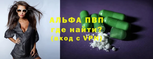 мет Верхний Тагил