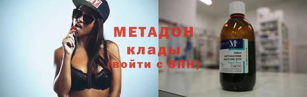 мет Верхний Тагил