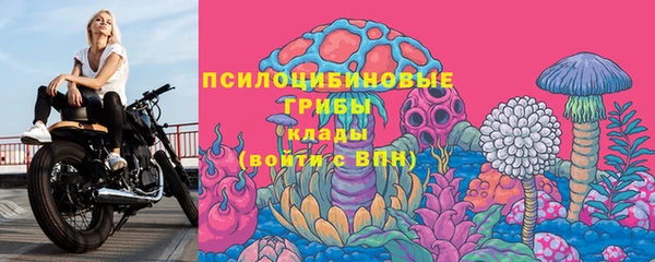 мефедрон Волосово