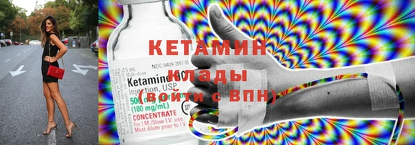 мефедрон Волосово