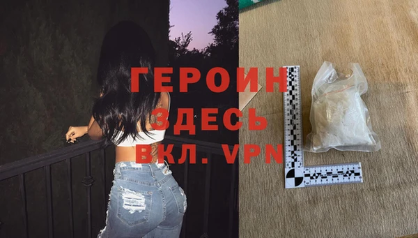 герыч Верхнеуральск