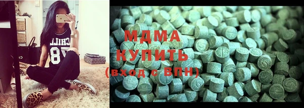 герыч Верхнеуральск
