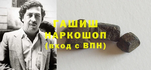 герыч Верхнеуральск
