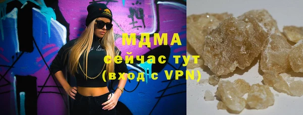 герыч Верхнеуральск