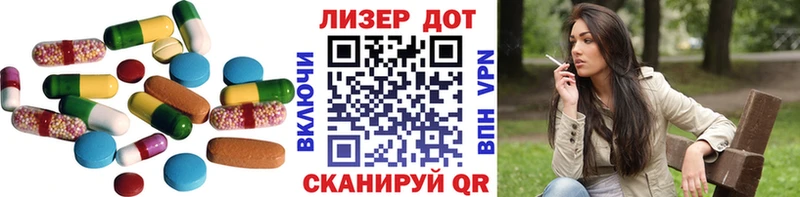 купить закладку  Каргополь  ЛСД экстази ecstasy 