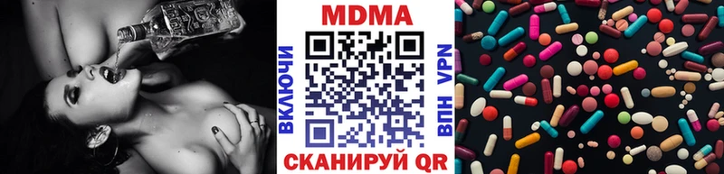 МДМА Molly  kraken рабочий сайт  Каргополь  цены  