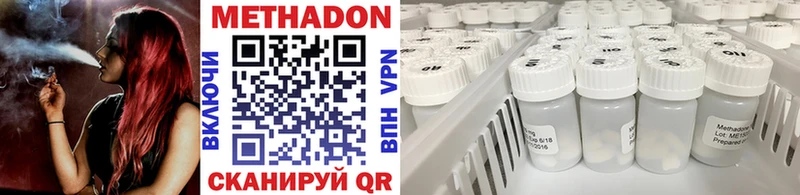 МЕТАДОН мёд  купить   Каргополь 
