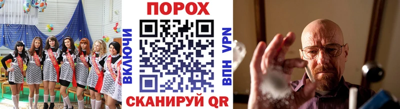 МЕТАМФЕТАМИН Methamphetamine магазин продажи Каргополь